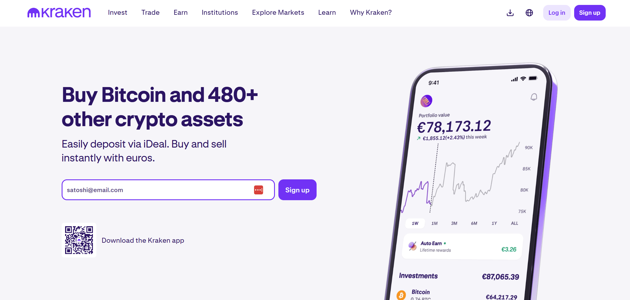 موقع Kraken تم إدخال كود الدعوة